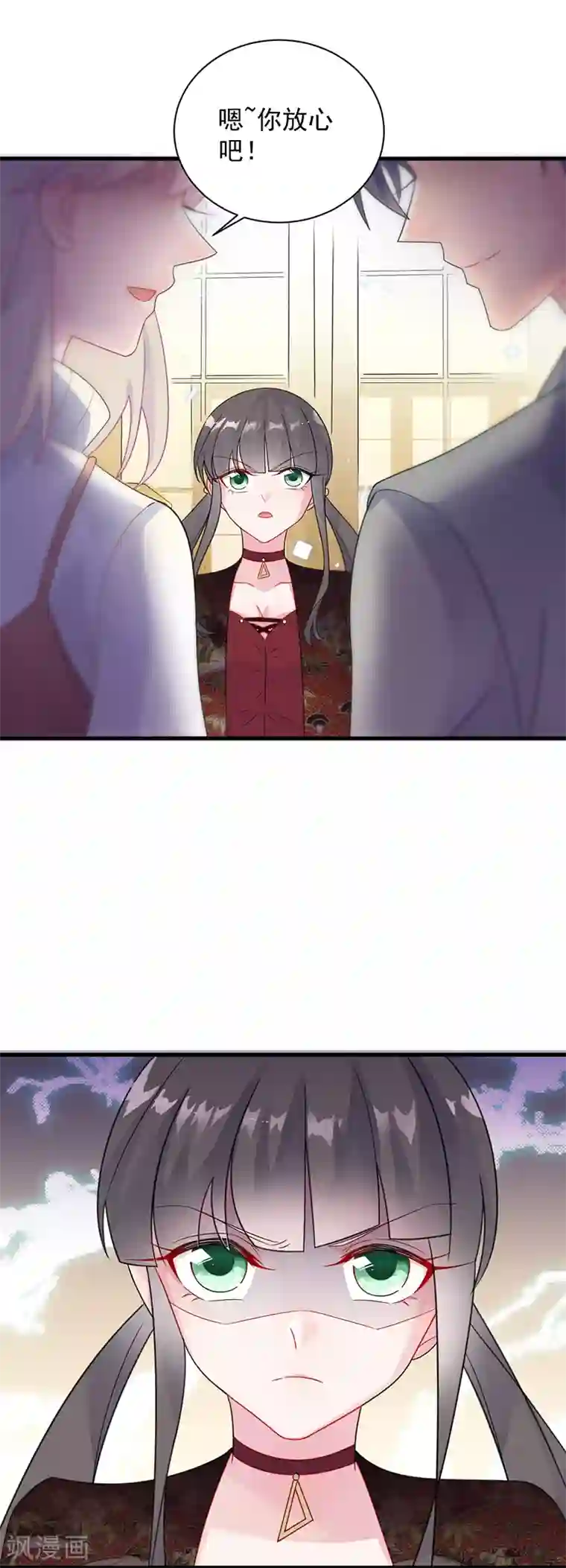 惹上首席总裁第2季59话