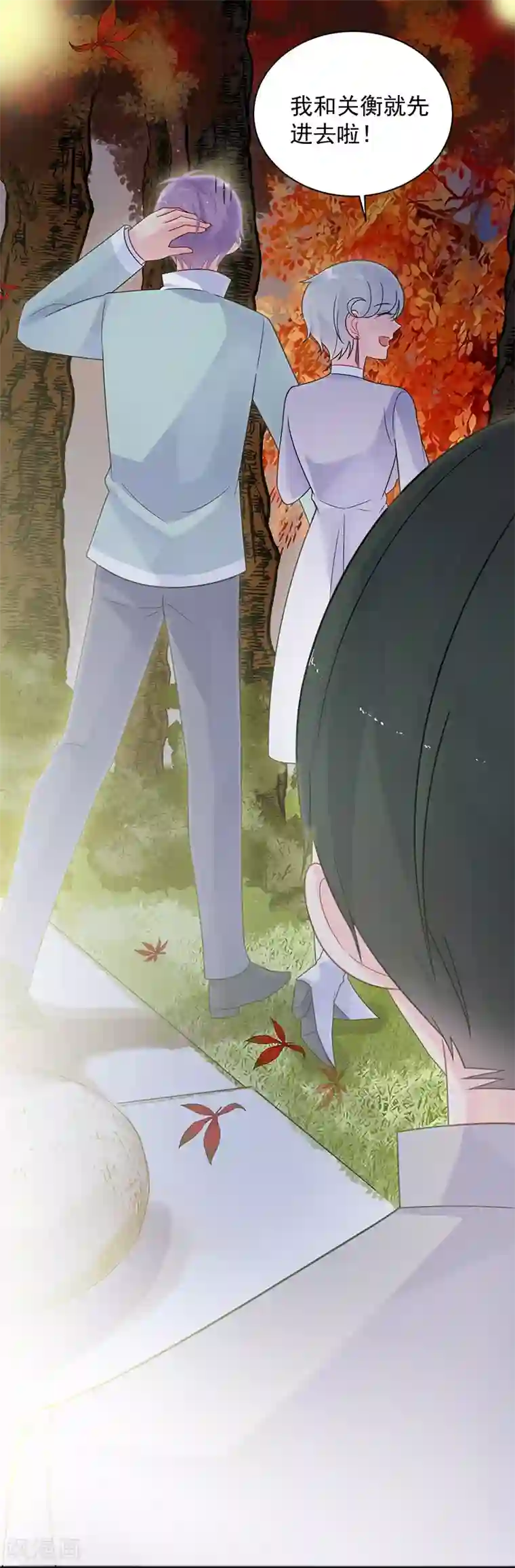 惹上首席总裁第2季60话