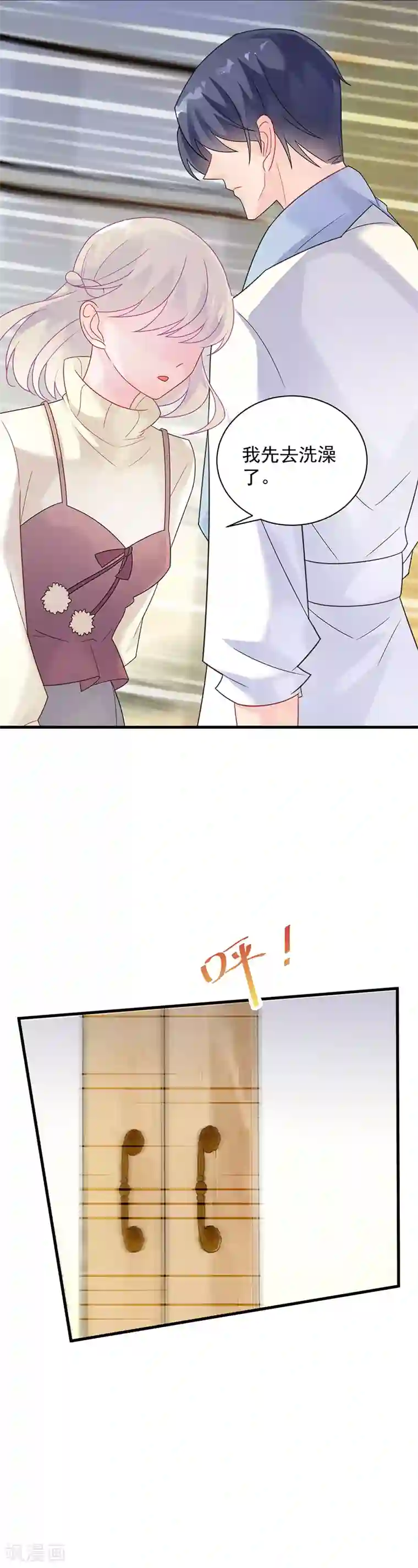 触手产卵魔法女少漫画第2季60话