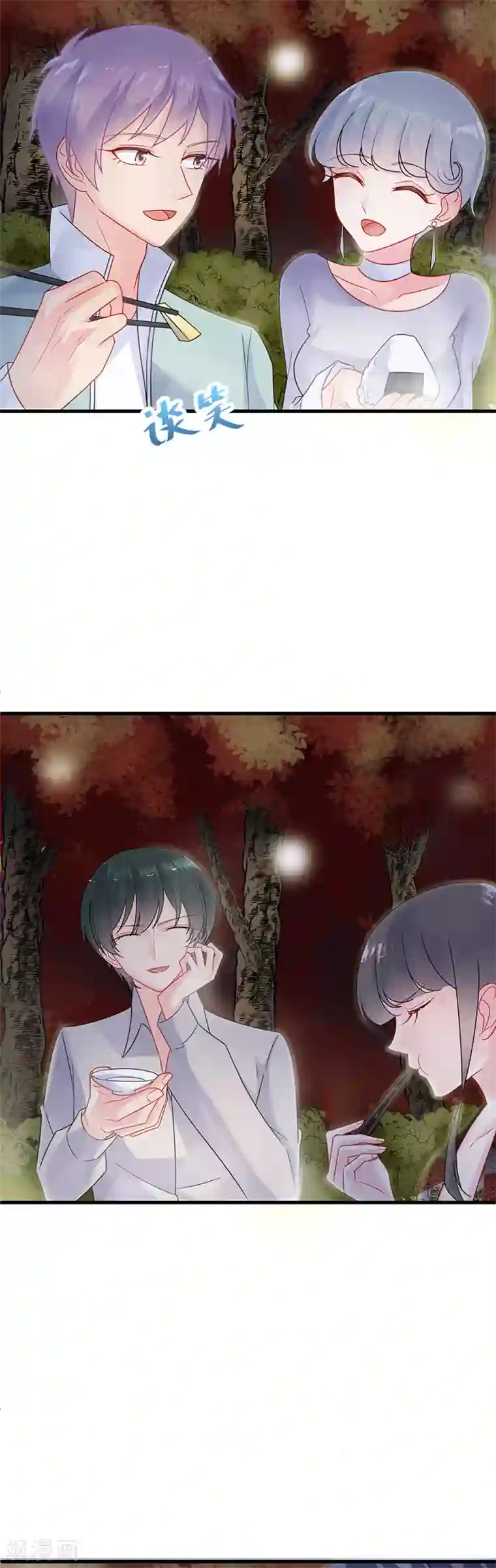 触手产卵魔法女少漫画第2季60话