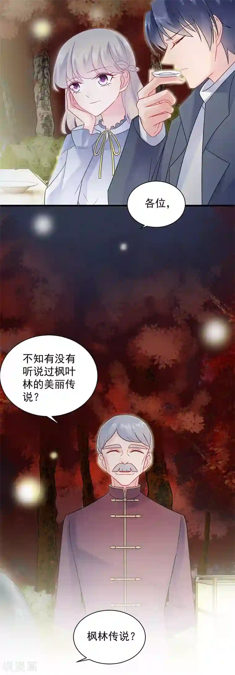 触手产卵魔法女少漫画第2季60话
