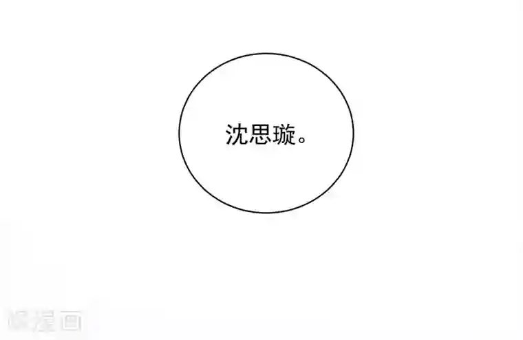 写作业时男朋友在后面撞第2季61话
