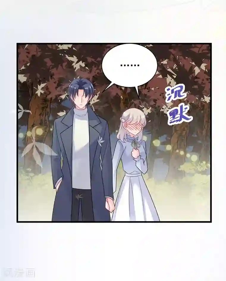 写作业时男朋友在后面撞第2季61话