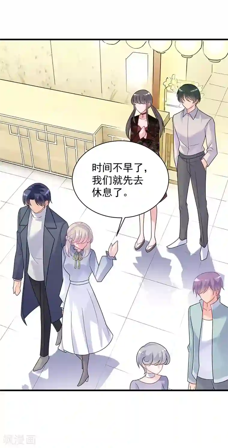 写作业时男朋友在后面撞第2季61话