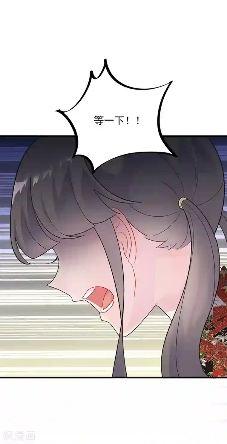 惹上首席总裁第2季61话