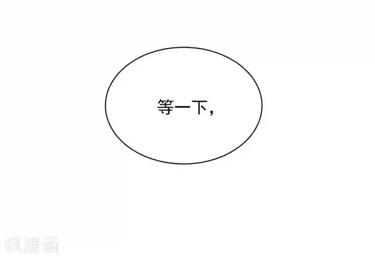 写作业时男朋友在后面撞第2季61话