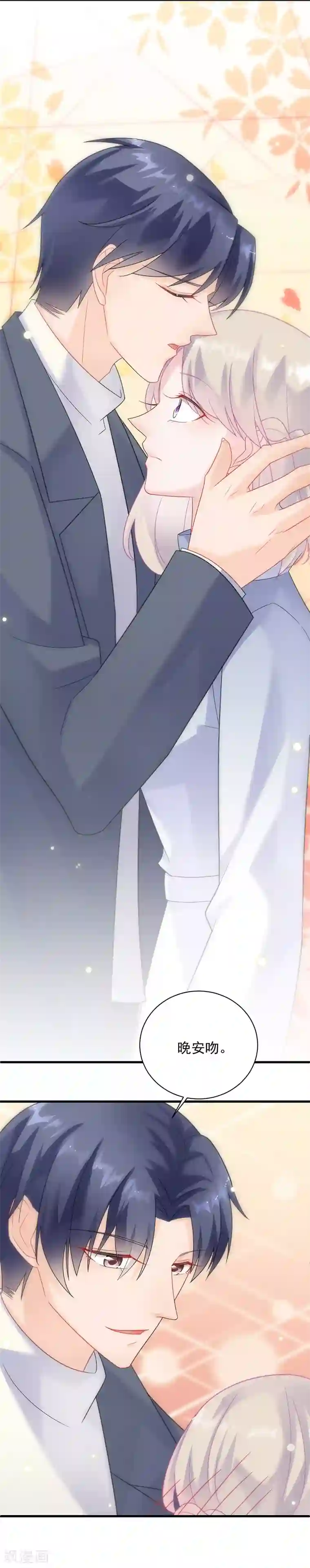 写作业时男朋友在后面撞第2季61话