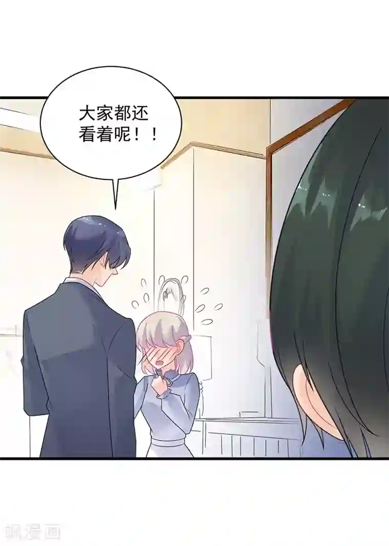 写作业时男朋友在后面撞第2季61话