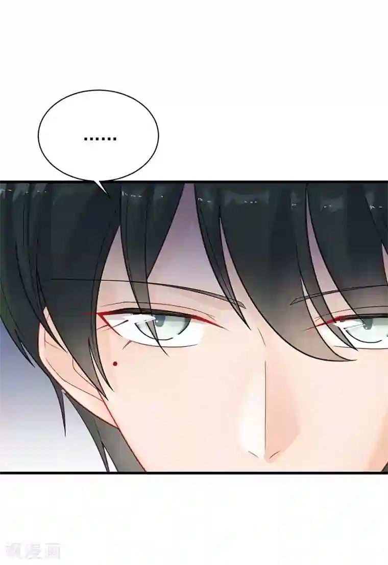 写作业时男朋友在后面撞第2季61话