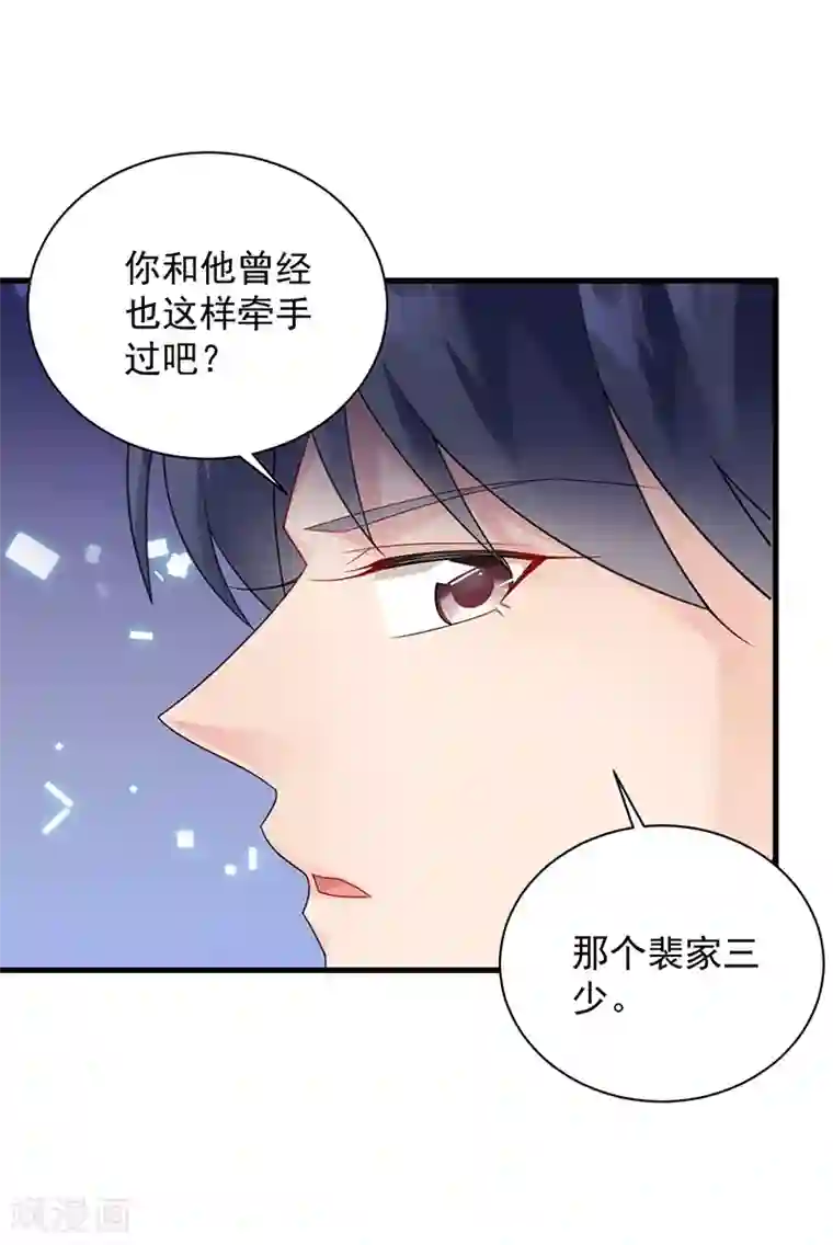 写作业时男朋友在后面撞第2季61话
