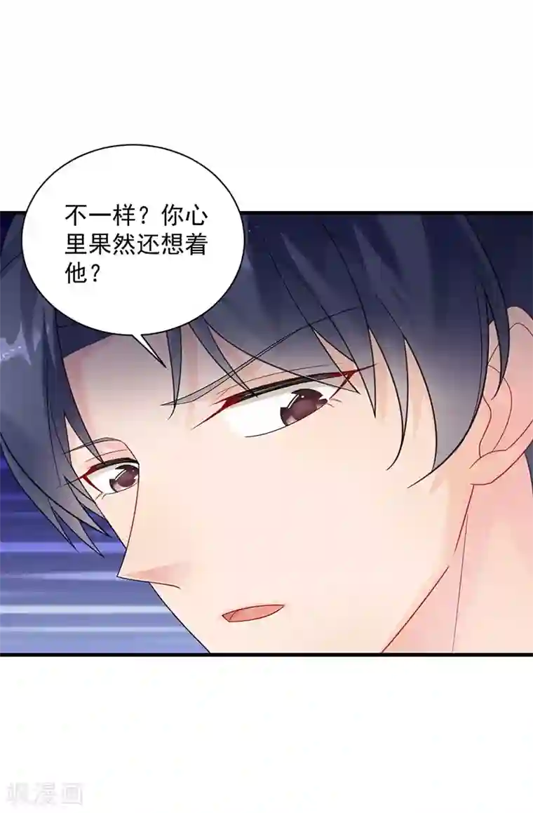 写作业时男朋友在后面撞第2季61话