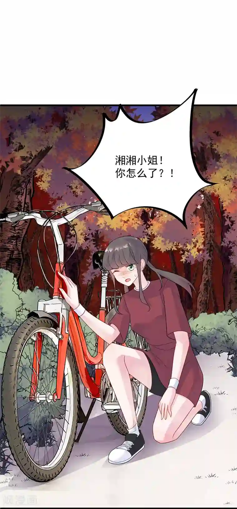 惹上首席总裁第2季62话