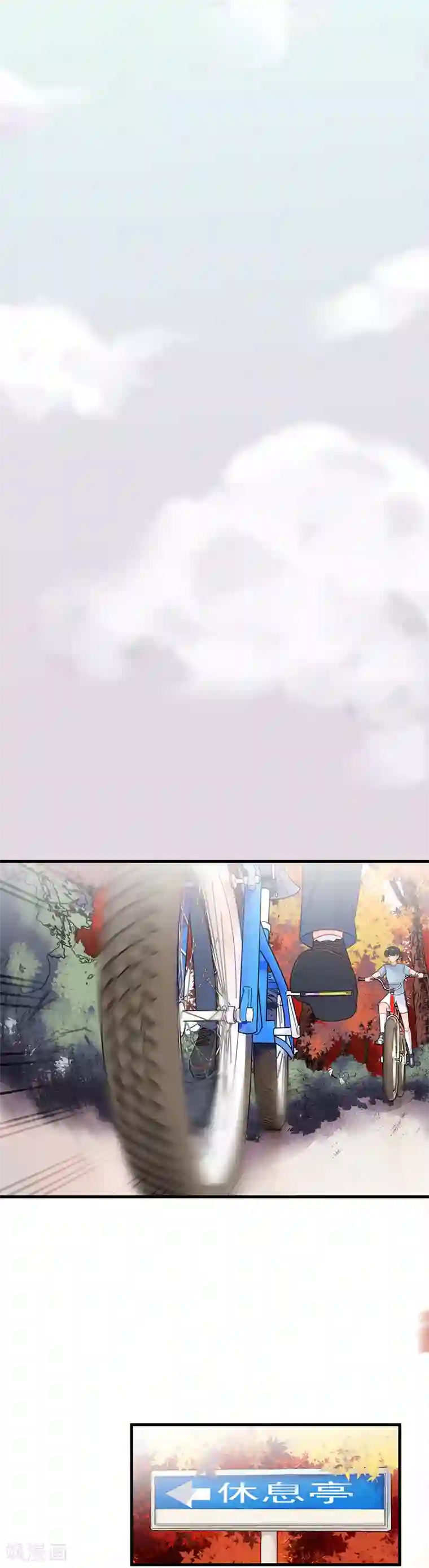 惹上首席总裁第2季62话