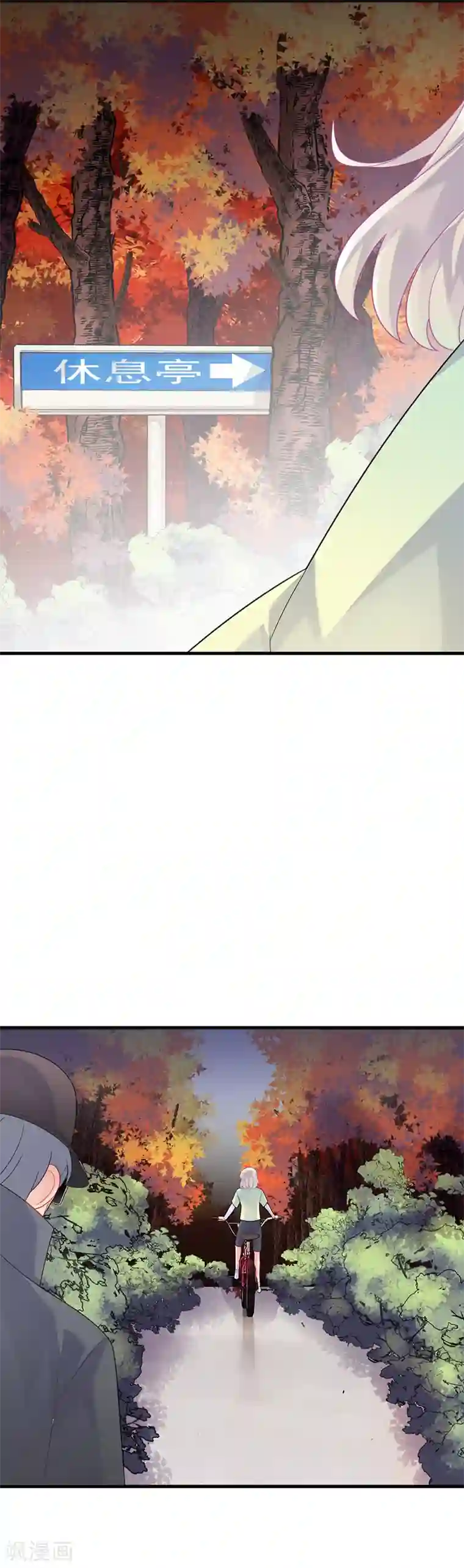 惹上首席总裁第2季62话