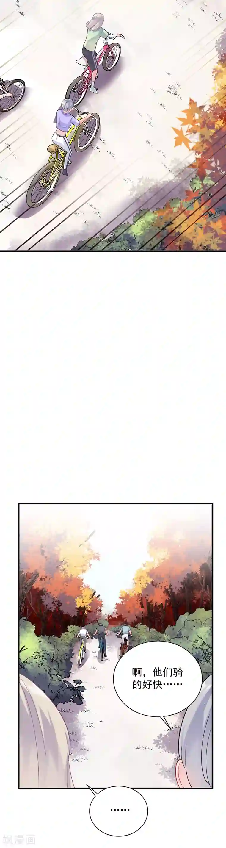 惹上首席总裁第2季62话