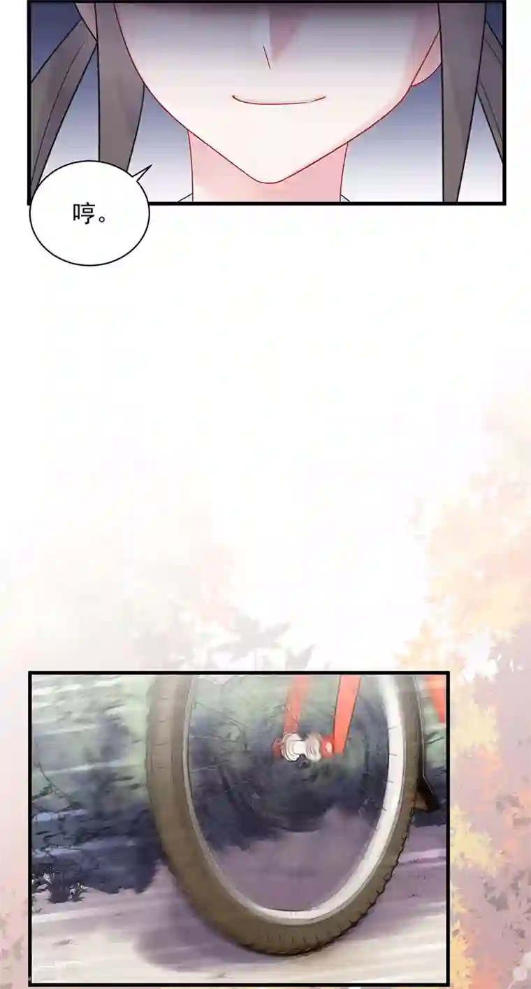 惹上首席总裁第2季62话