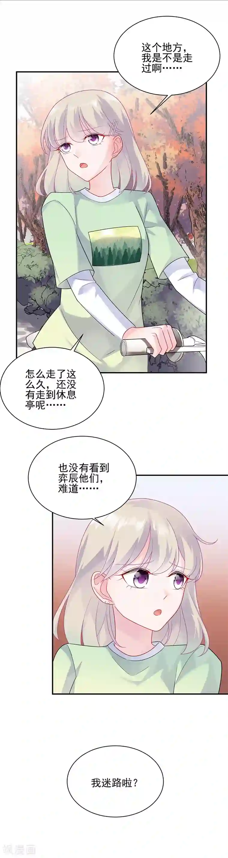惹上首席总裁第2季63话