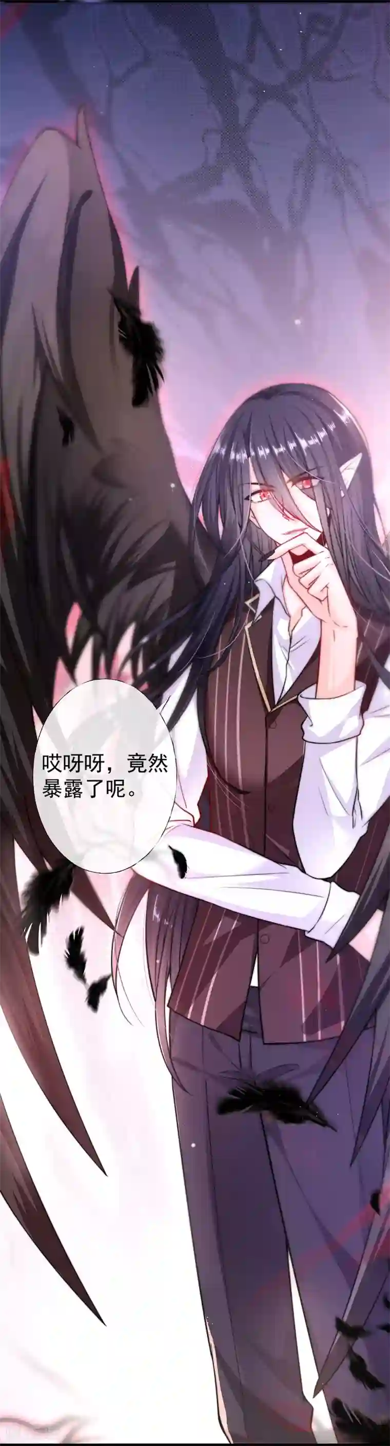 惹上首席总裁第2季63话