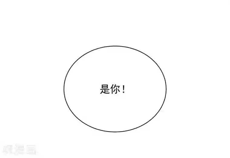 惹上首席总裁第2季64话