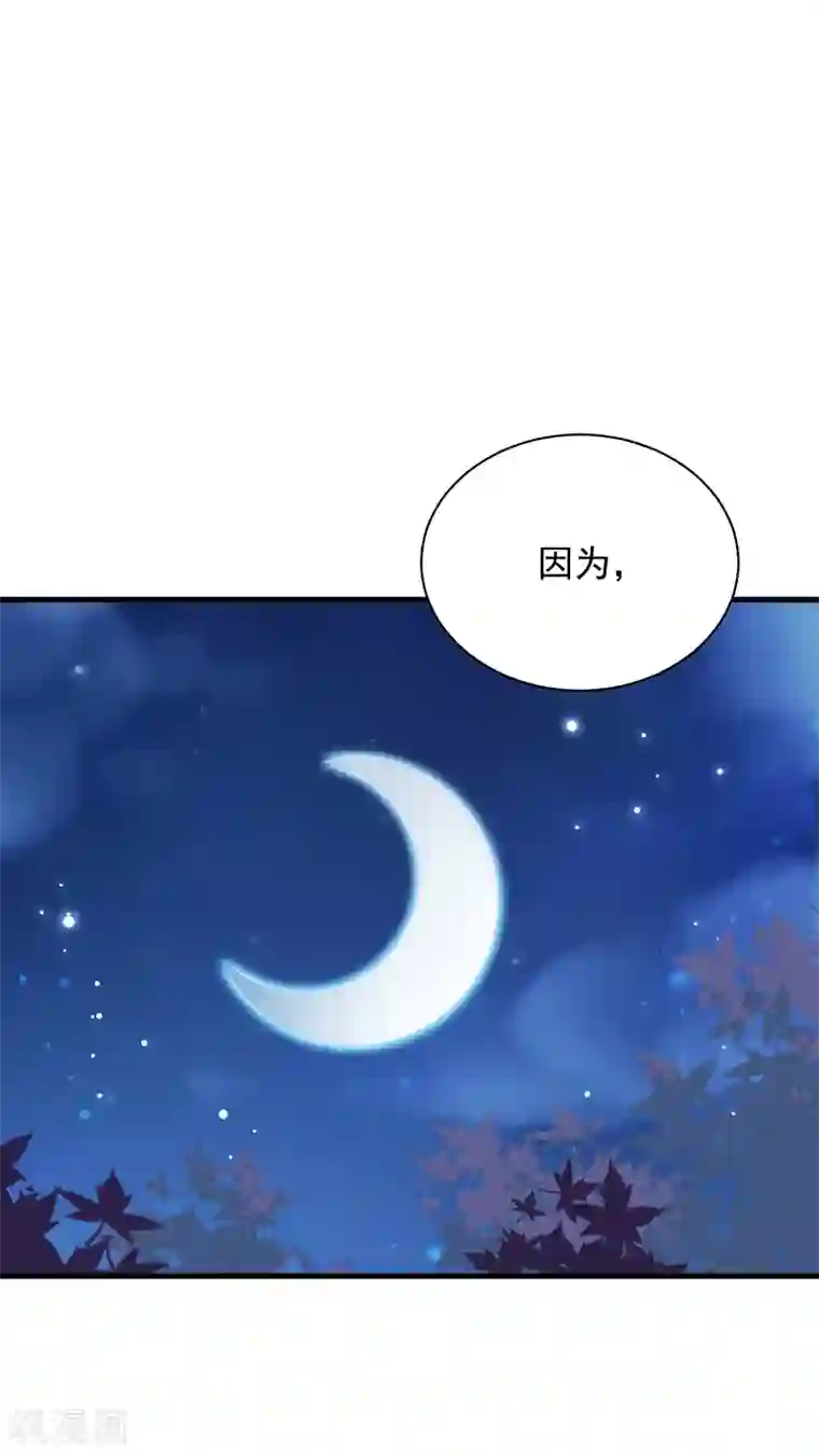 惹上首席总裁第2季65话
