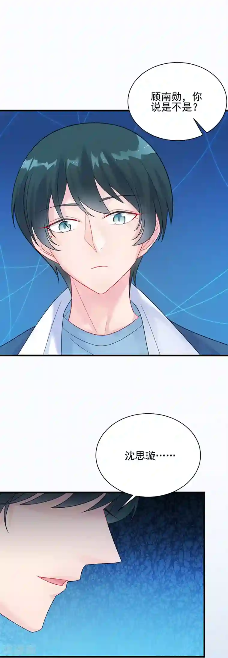 惹上首席总裁第2季65话