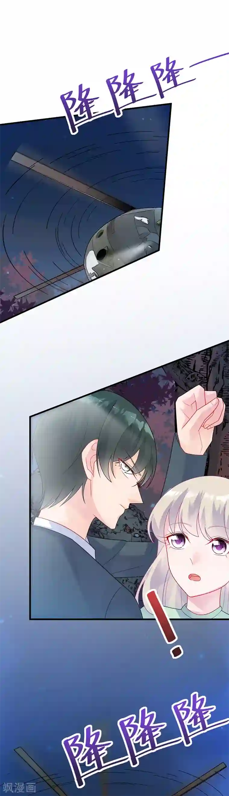 惹上首席总裁第2季65话