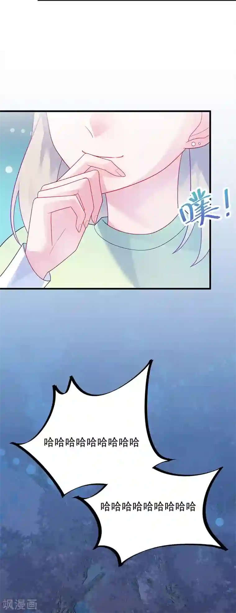 惹上首席总裁第2季65话