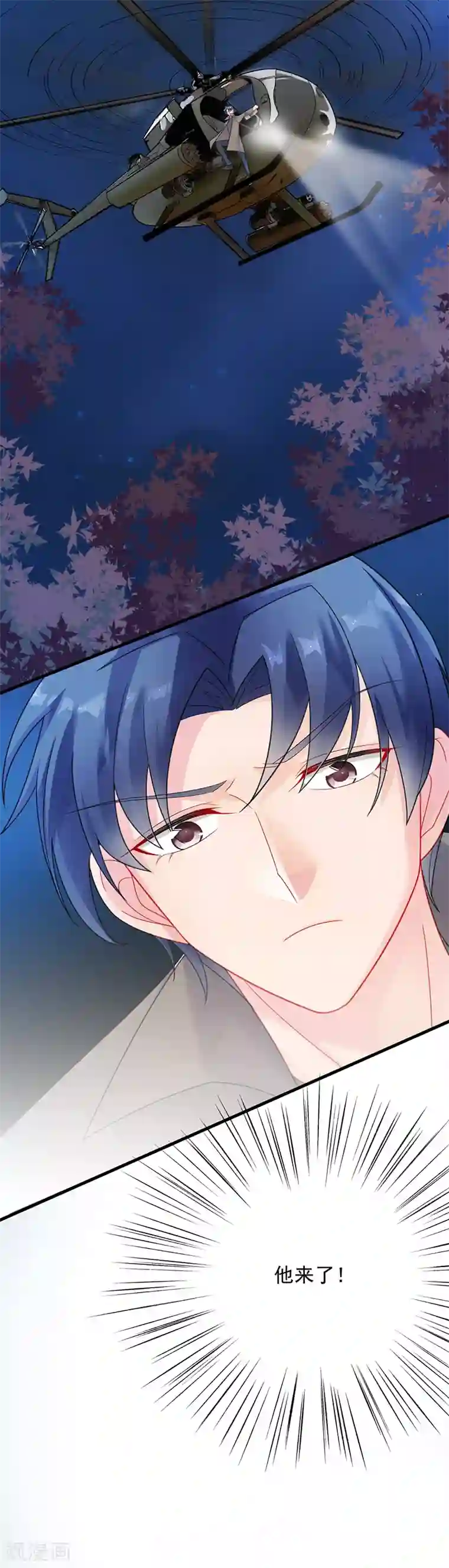 惹上首席总裁第2季65话