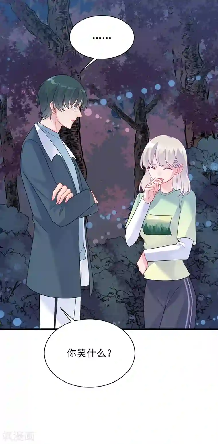 惹上首席总裁第2季65话