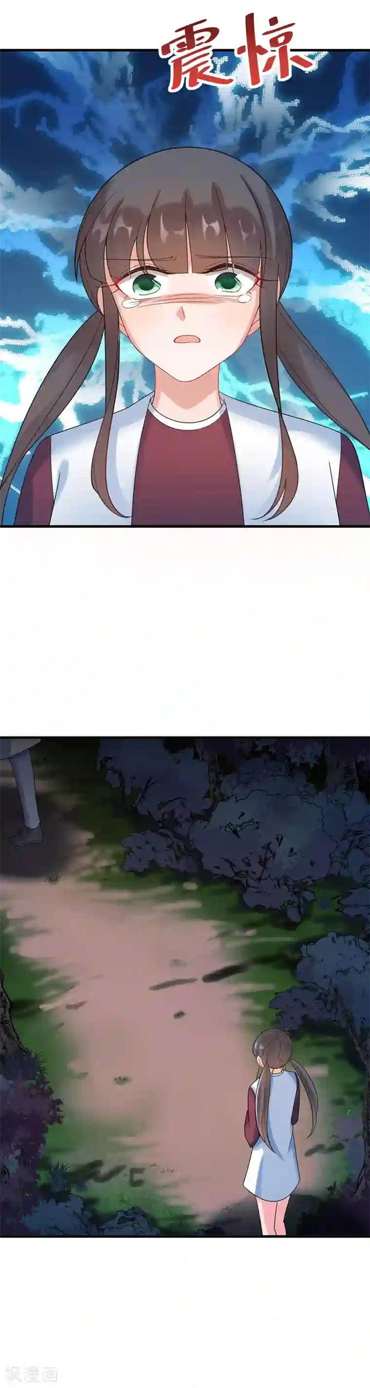 宋丹丹的凸点照第2季66话