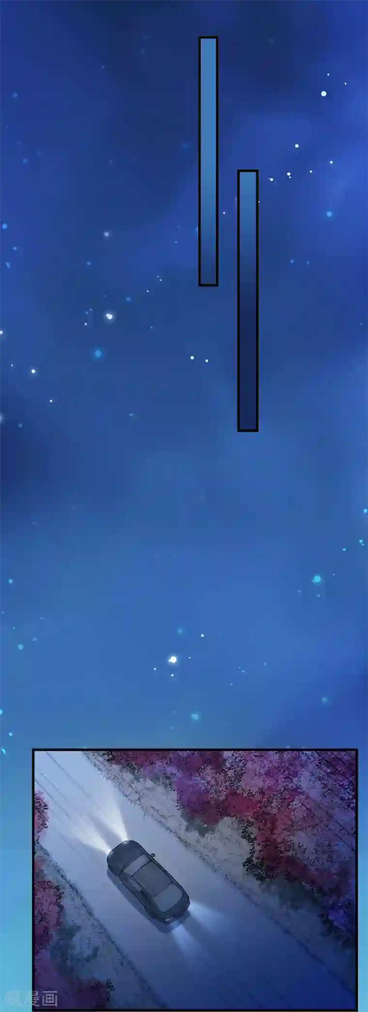 惹上首席总裁第2季66话