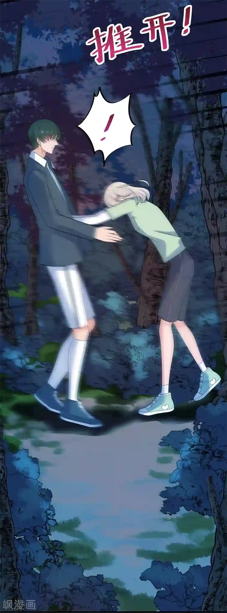 宋丹丹的凸点照第2季66话