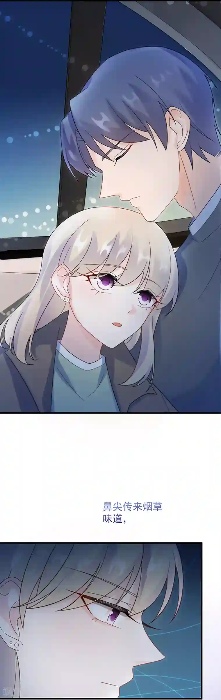 宋丹丹的凸点照第2季66话