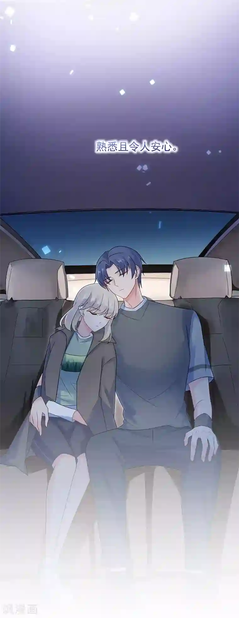 宋丹丹的凸点照第2季66话