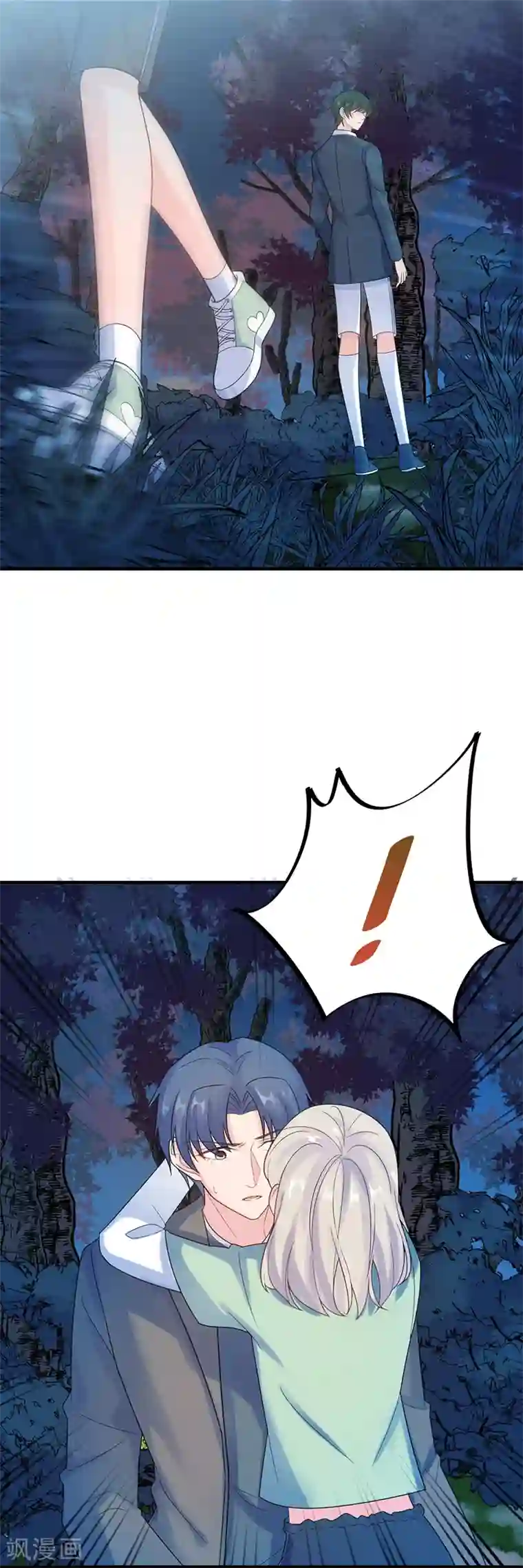 惹上首席总裁第2季66话