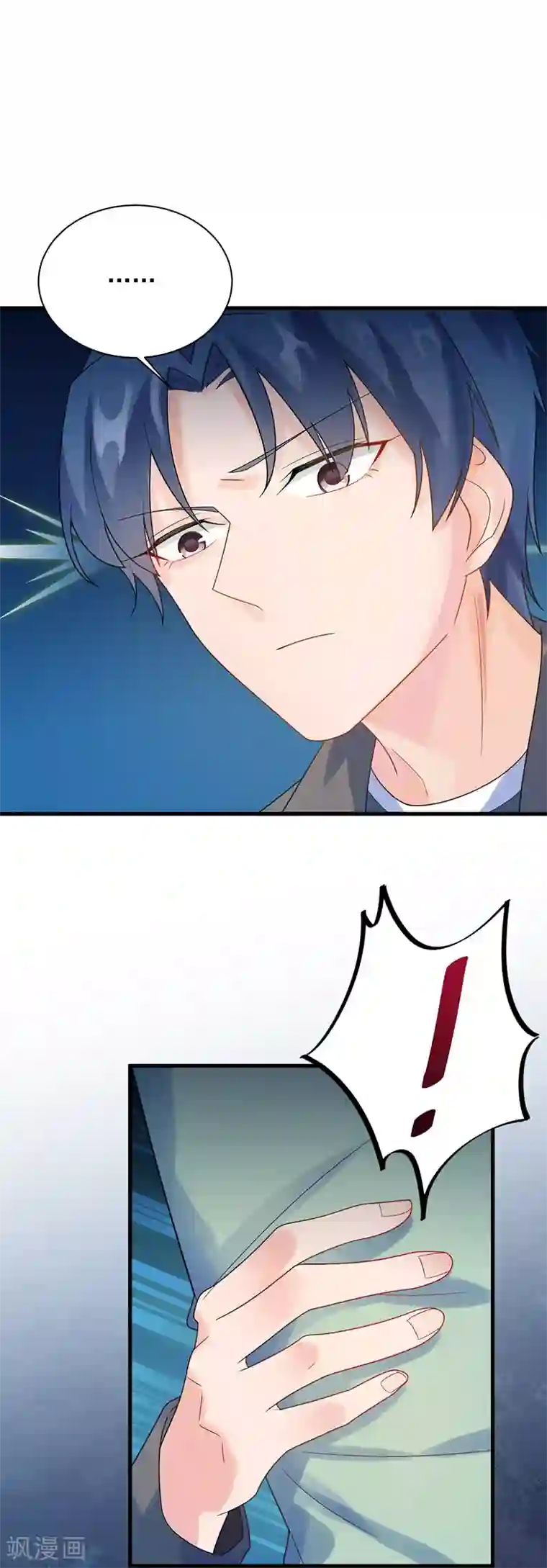 宋丹丹的凸点照第2季66话