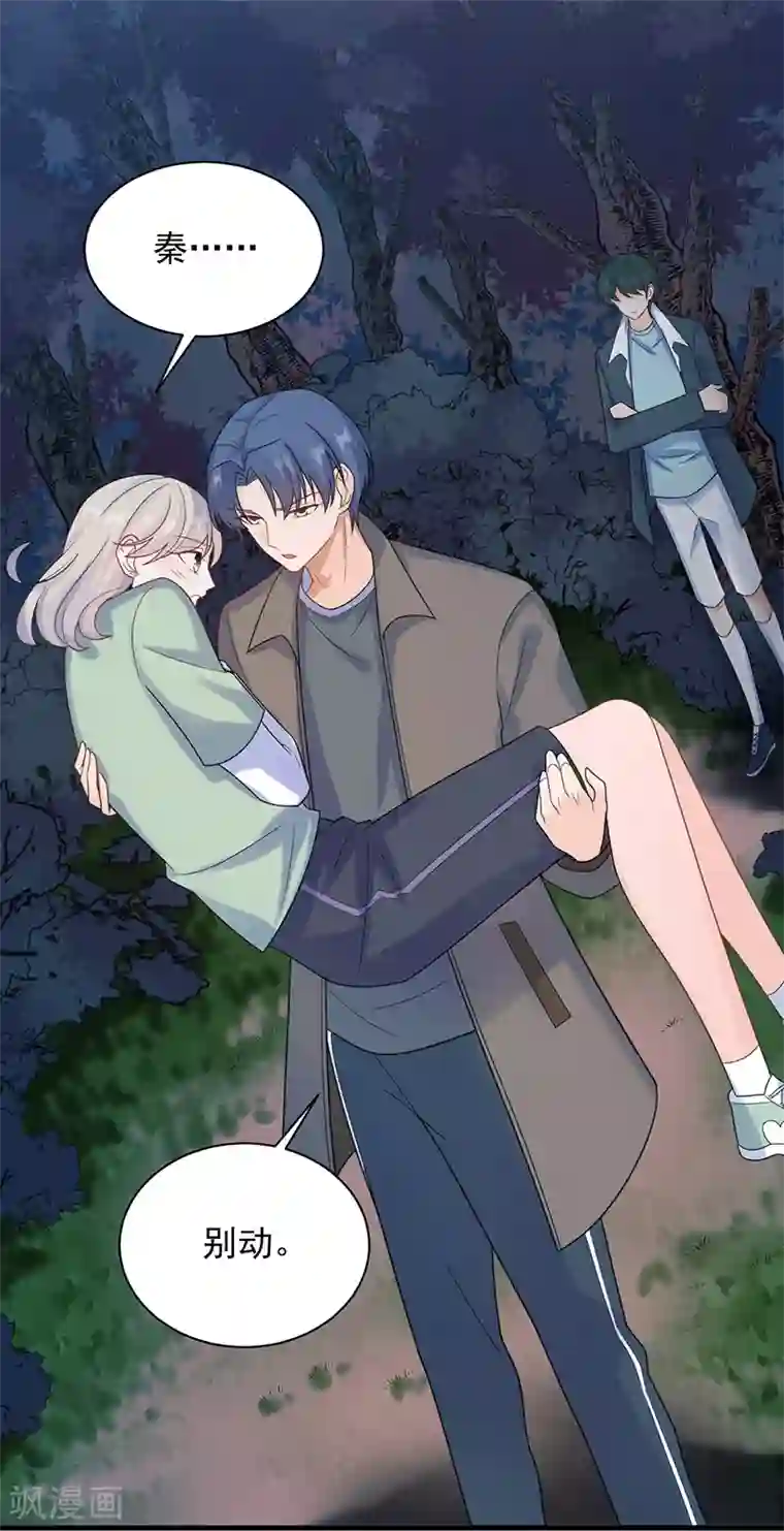 宋丹丹的凸点照第2季66话