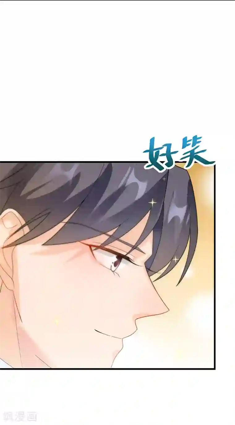 惹上首席总裁第2季67话