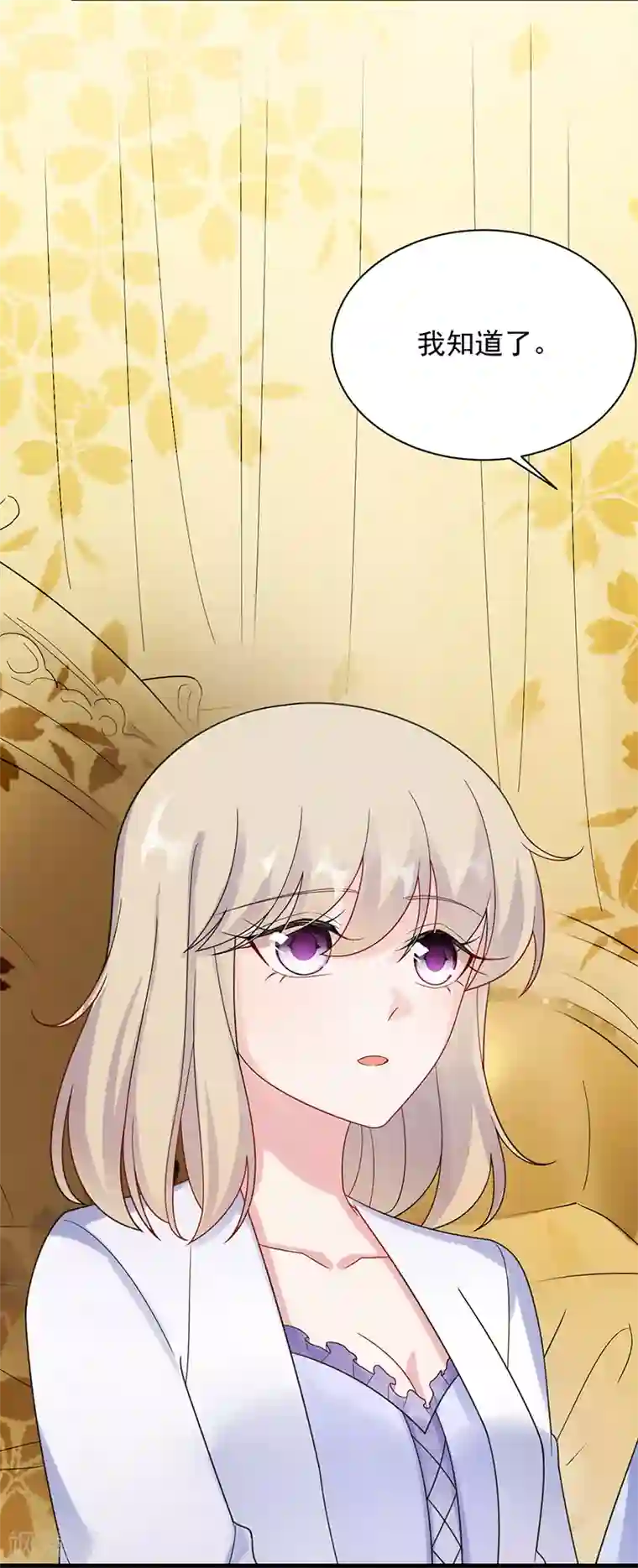 惹上首席总裁第2季67话