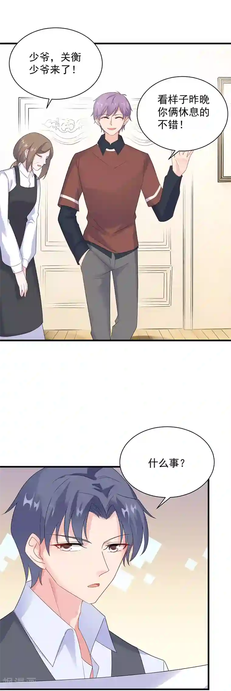 惹上首席总裁第2季68话