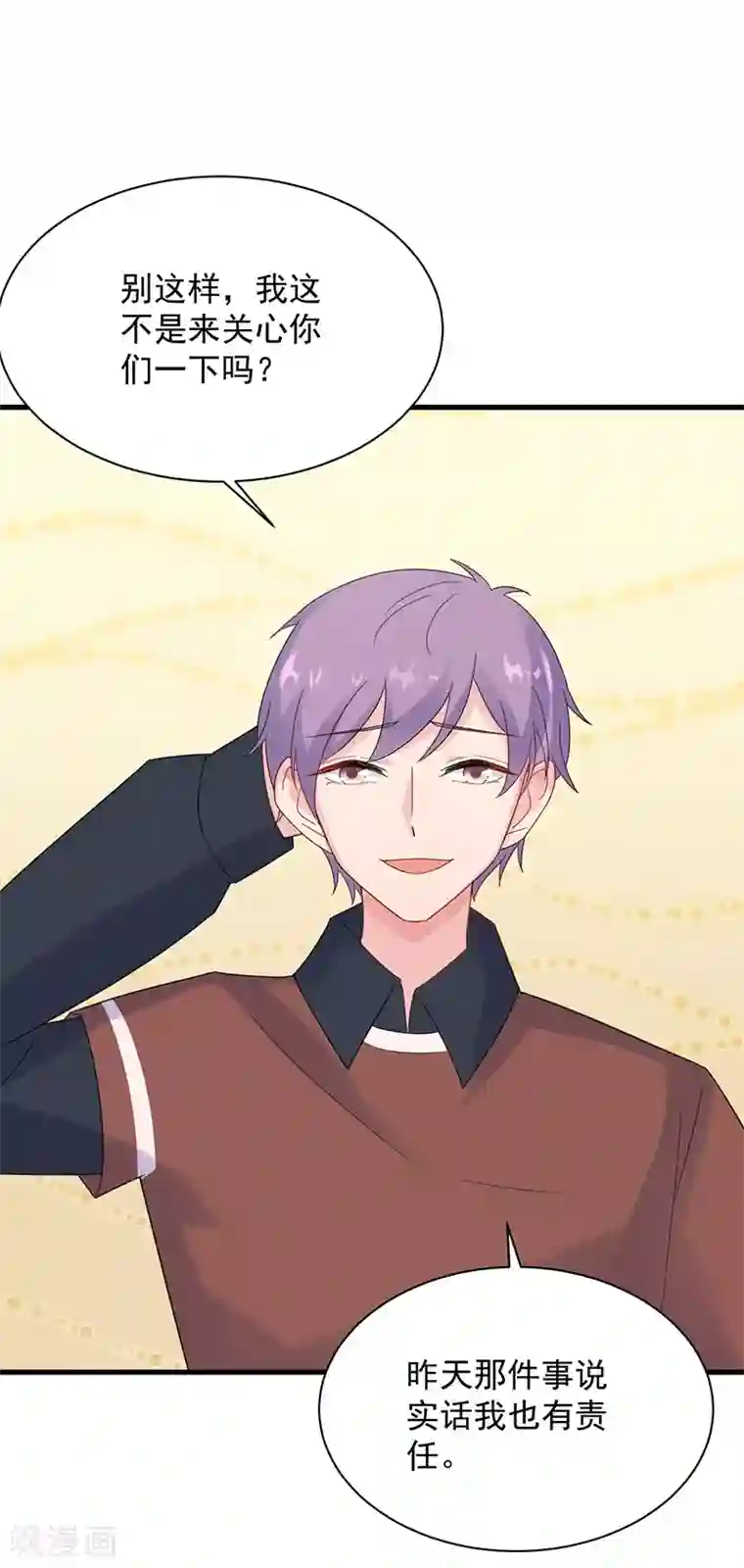 惹上首席总裁第2季68话