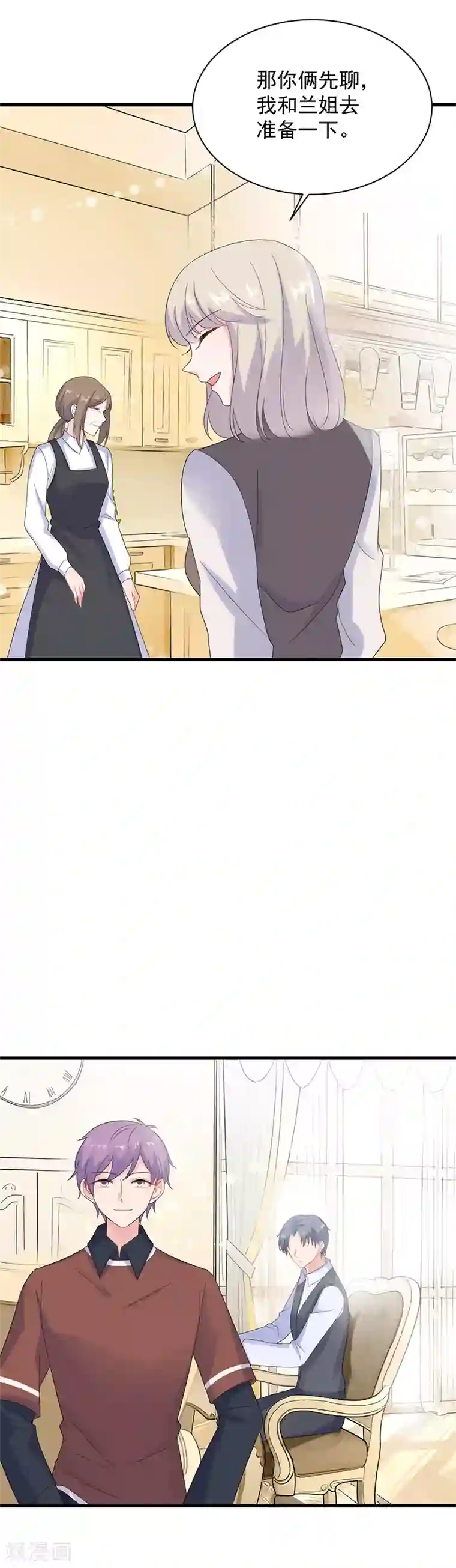 惹上首席总裁第2季68话