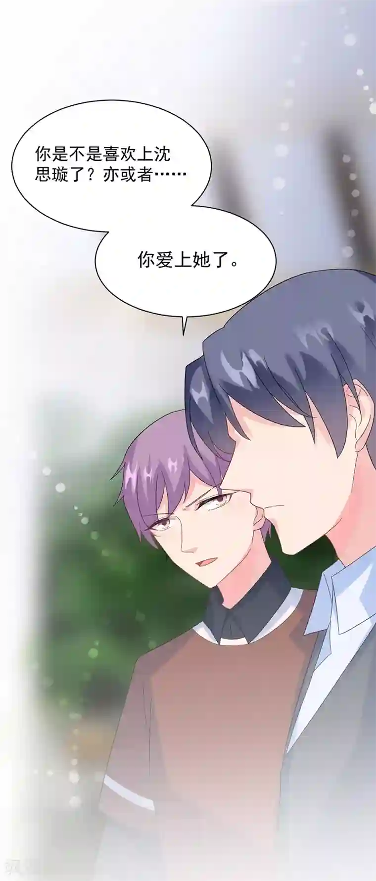 惹上首席总裁第2季68话