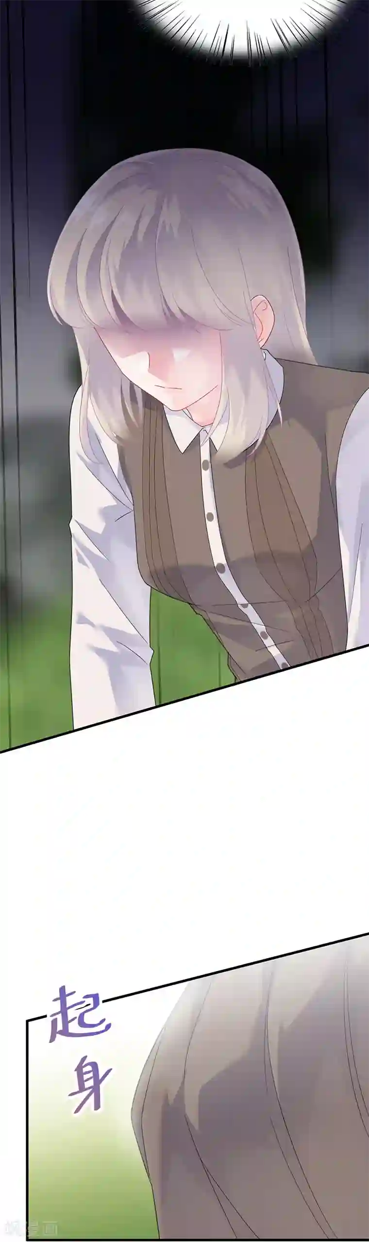 惹上首席总裁第2季69话