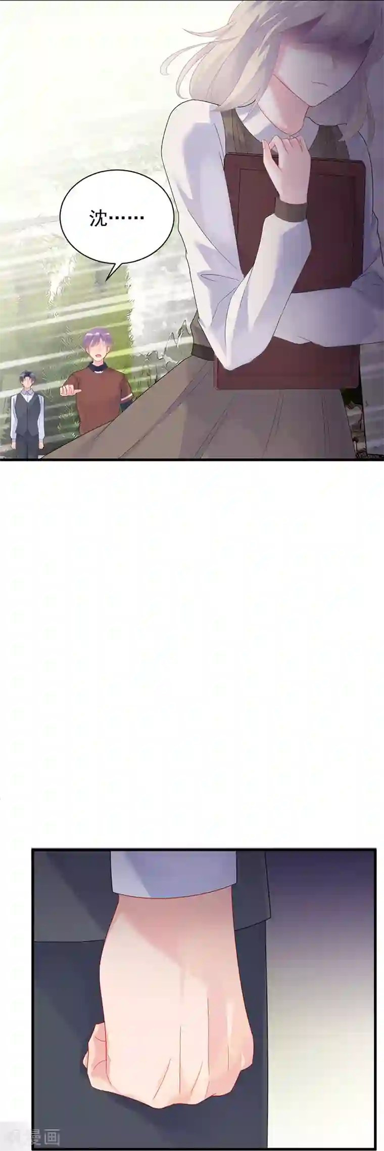 惹上首席总裁第2季69话