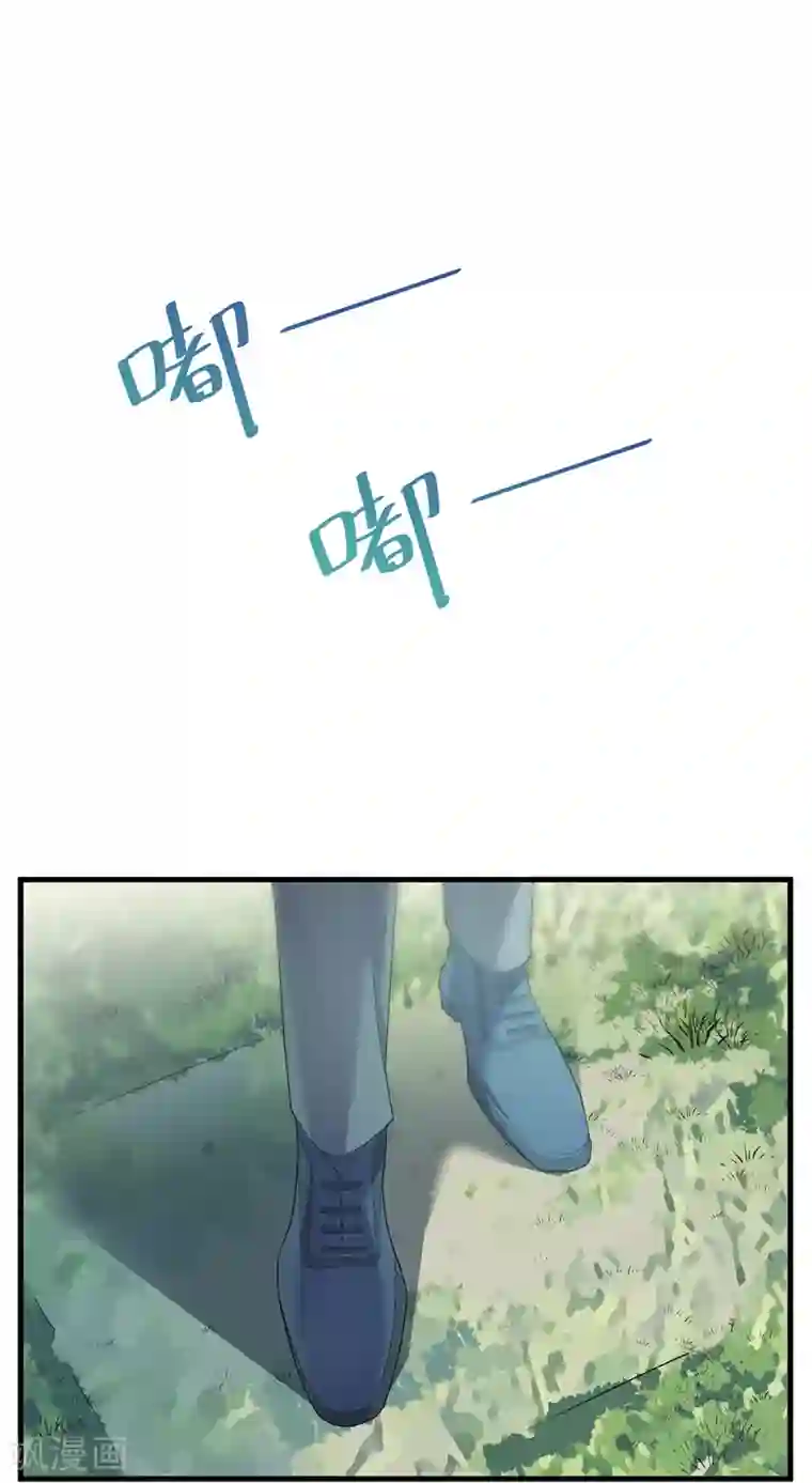 惹上首席总裁第2季70话