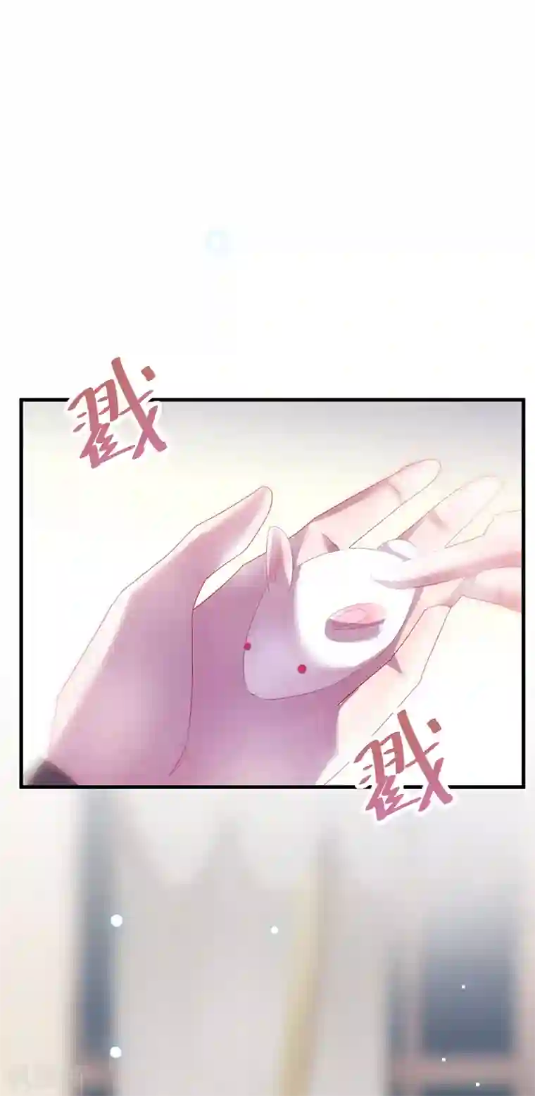 惹上首席总裁第2季70话