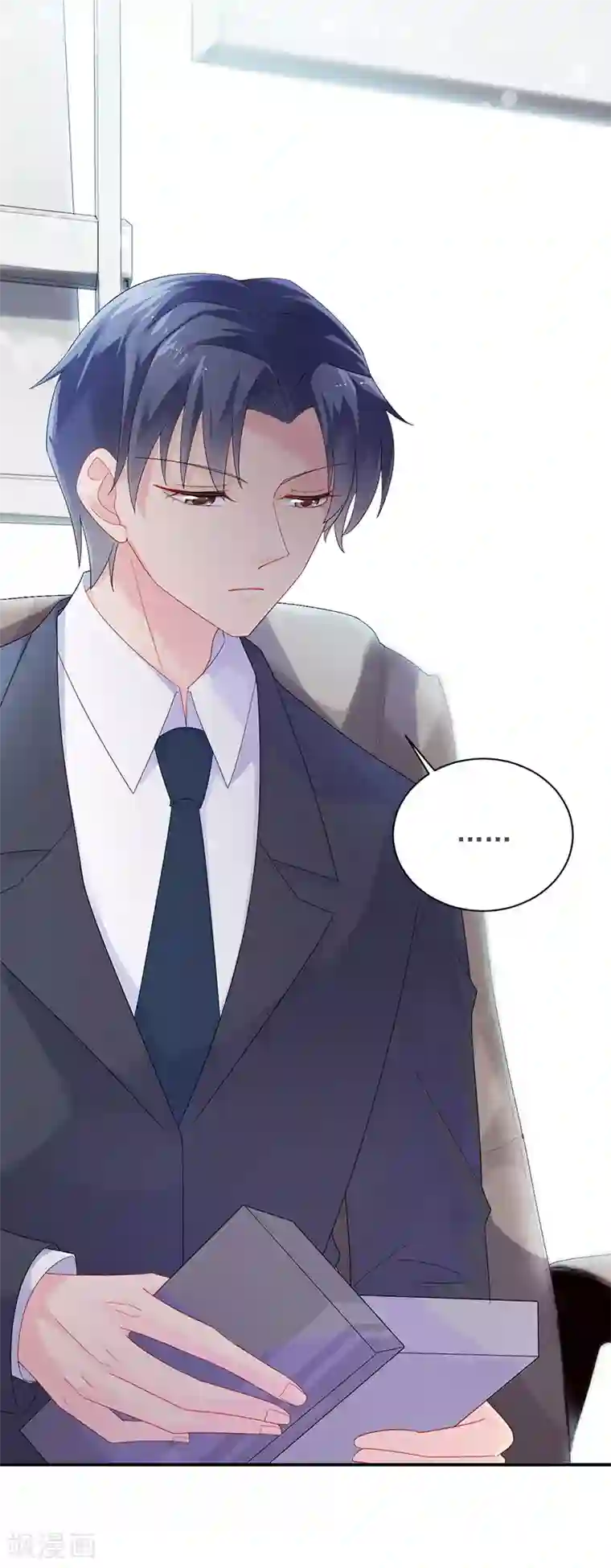 惹上首席总裁第2季71话