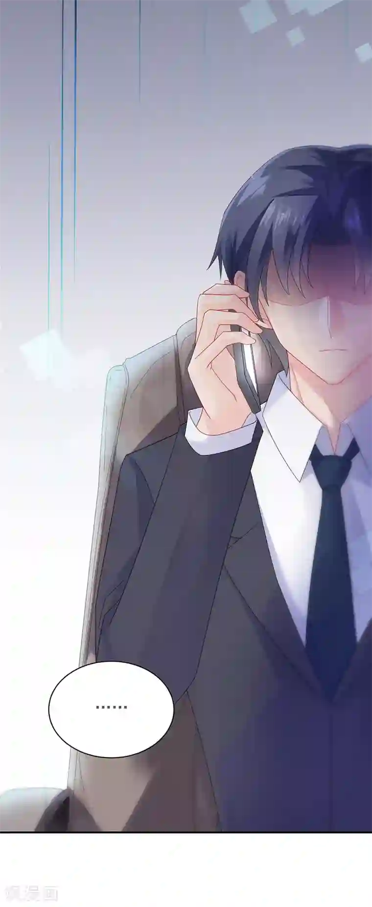 惹上首席总裁第2季71话