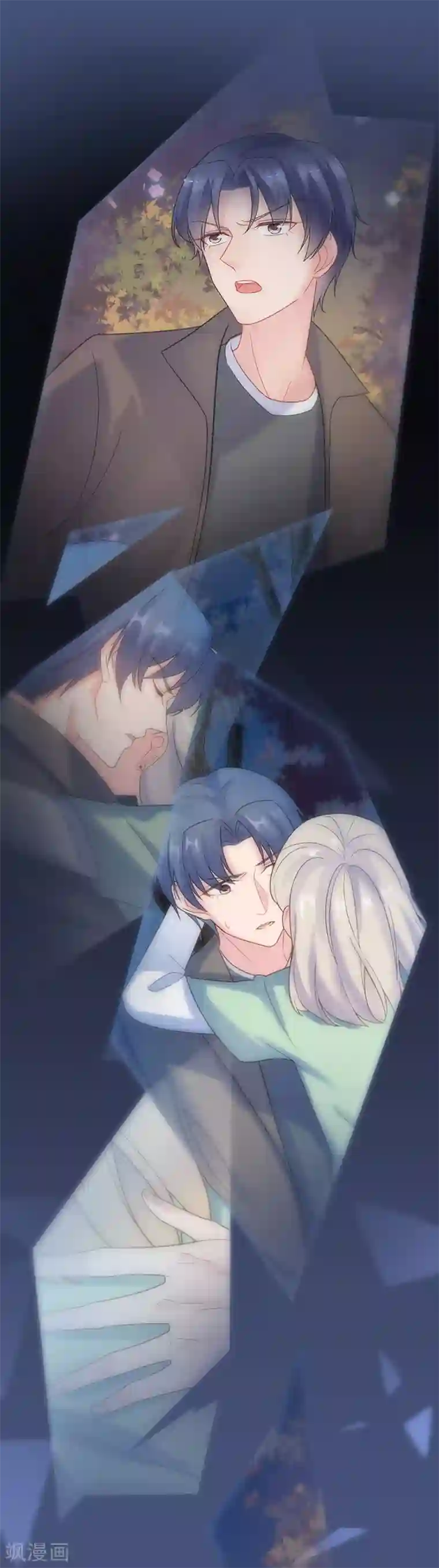 惹上首席总裁第2季71话